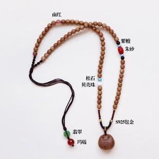 老山檀香 原创 诗悦5mm 65颗  木质中国风挂脖项链女随身挂饰