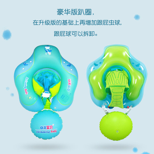 自游宝贝婴幼儿小童趴圈