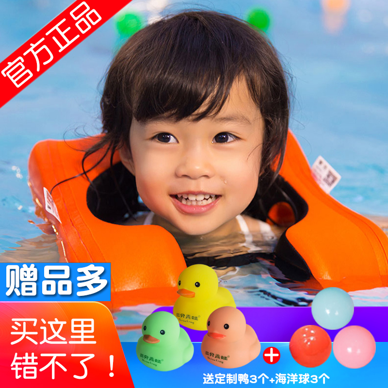 免充氣水之夢手臂圈兒童游泳肩圈