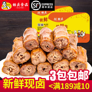 三包顺丰 贻庆福建特产卤味零食香辣鸭脖255g 包邮 锁鲜