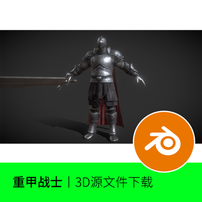 blender欧美古代骑车骑兵战士装甲盔甲头盔武士人物角色3D模型633
