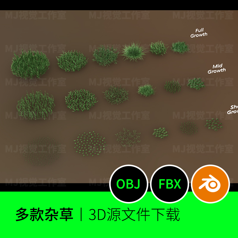杂草草丛植物草地绿化3D三维模型建模素材FBX文件blender下载549