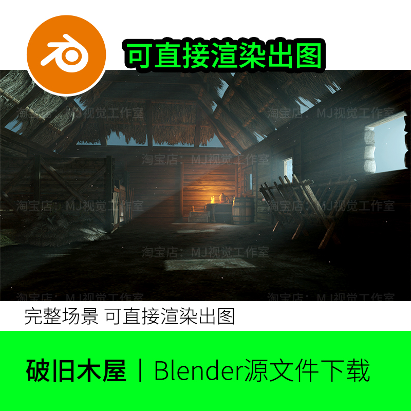 blender破旧木屋废墟场景模型建模素材复古中世纪渲染下载1039