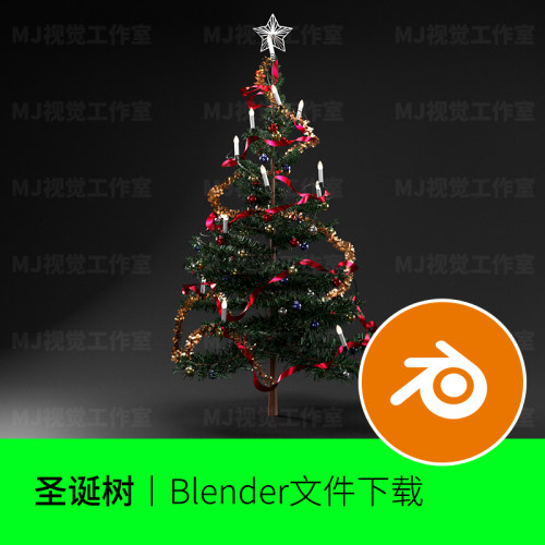 Blender圣诞树3D模型建模素材源文件下载百度网盘自动发货642