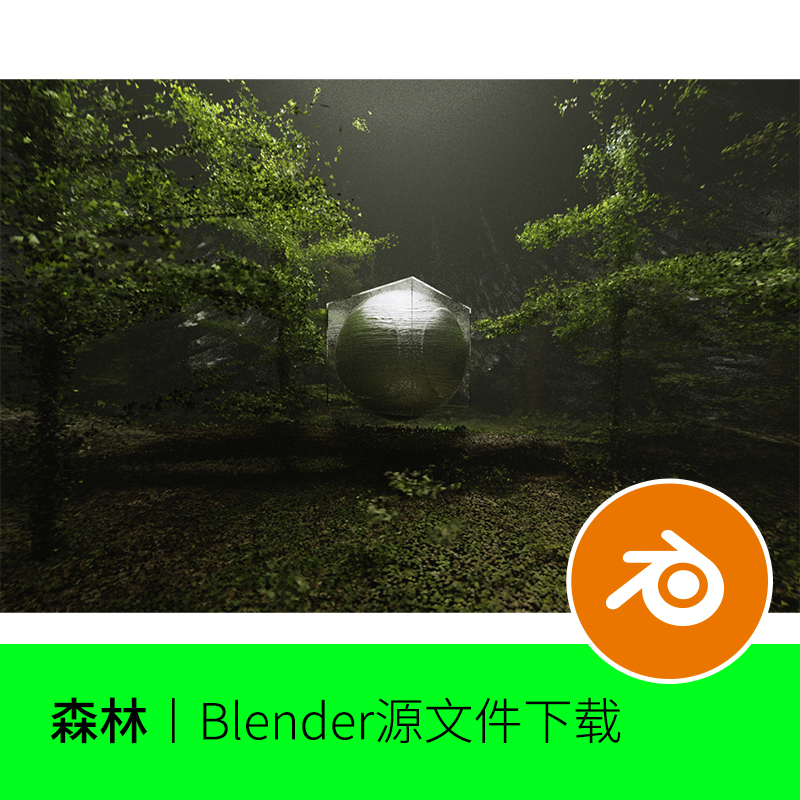 blender科幻森林艺术机械科技场景3D模型建模素材下载618