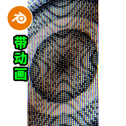 blender科技背景节奏跳动变换动画场景渲染屏幕动画3002