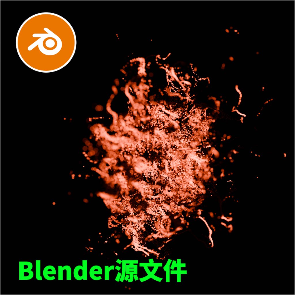 Blender动画混沌发光粒子变化聚集科幻下载渲染材质模型建模3975