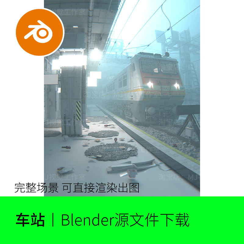 blender场景火车站废墟破旧末日赛博朋克科技科幻模型建模942