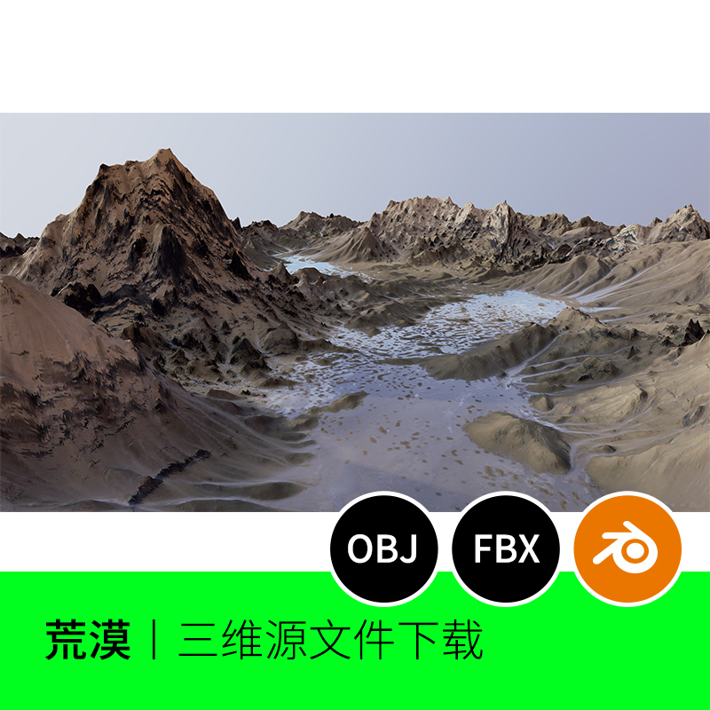山地山形地形地貌地理3D模型建模blender贴图素材FBX文件下载958