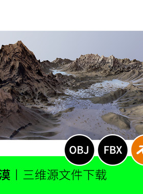 山地山形地形地貌地理3D模型建模blender贴图素材FBX文件下载958