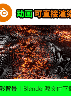 blender随机方块红色动画动态渲染科幻概念科技渲染抽象黑色1735