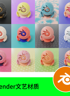 blender材质卡通抽象多边形瓷砖墙面文艺墙纸艺术网格重复清新588