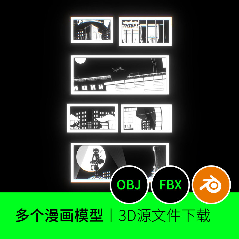 多格漫画场景黑白动画3D三维模型建模下载blender素材359