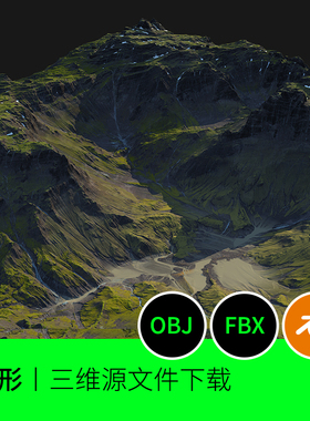 山谷地形地貌高山模型贴图山脉3D建模素材blender三维素材下载171