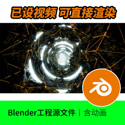 Blender工程源文件动画素材场景模型下载黑金山洞科技科幻空间6