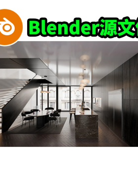 Blender艺术感餐厅吧台餐桌意式黑色系豪华楼梯公寓模型建模3421
