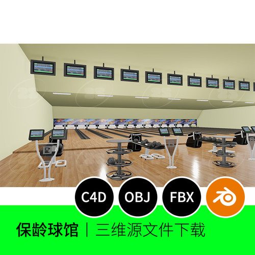 保龄球馆运动场景3D模型blender建模C4D素材OBJ三维FBX文件766