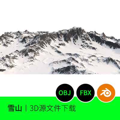 雪山雪地高山地形地貌3D模型建模素材贴图blender文件下载137