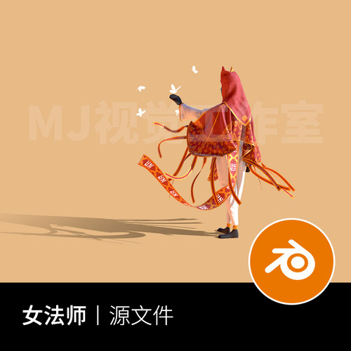 blender女法师异域风格蝴蝶人物艺术场景抽象3D三维文件下载899