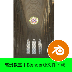 blender教堂建筑屋顶城堡宫殿3D模型建模素材三维文件下载177