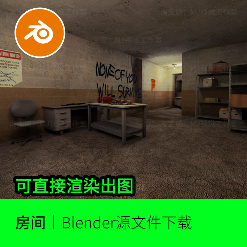 blender场景房子物质室内毛坯破旧粗糙复古石屋模型建模素材1165