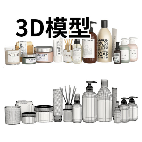 瓶子罐子化妆品护肤品模型OBJ+max格式下载三维文件3d素材137