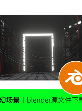 blender科技科幻场景工厂机械舞台背景仓库电线模型建模赛博244