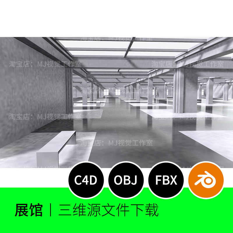 博物馆美术馆场景展览地下室车库建筑C4D室内3D模型blende建模815