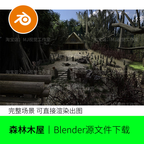 blender森林野外场景沼泽木屋破旧荒废院子中世纪部落树桩1640