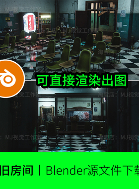 复古破旧警察局房间大厅门口办公室昏暗黑色系blender场景1170