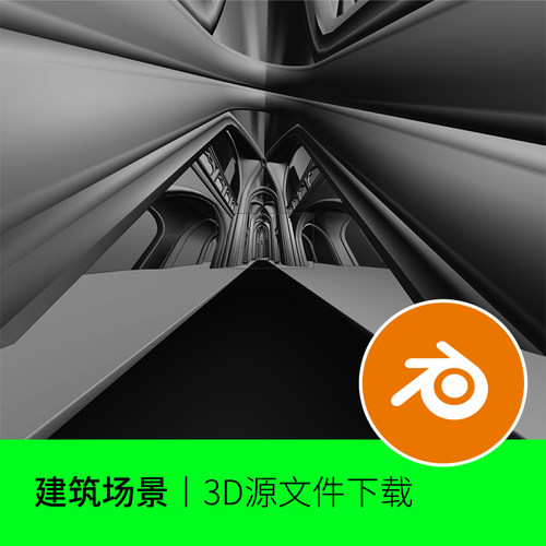复古空间场景教堂会议城堡3D模型建模素材blender三维文件下载694