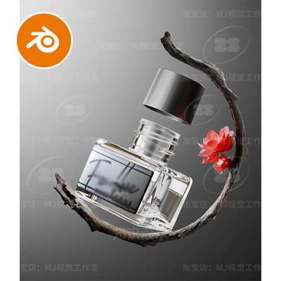 blender香水艺术玻璃瓶子花朵枯树枝概念产品渲染模型建模2836
