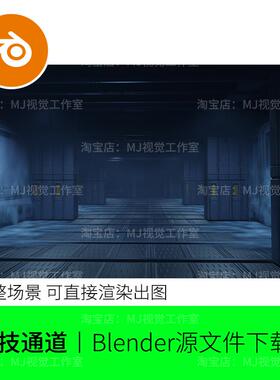科技蓝色走廊通道blender场景科幻昏暗基地隧道模型建模素材2157