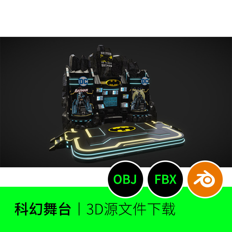 赛博科技舞台科幻比赛暗黑展台3d模型建模素材blender三维956