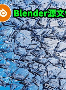 Blender破碎玻璃蓝色碎片装置效果场景艺术风格场景渲染模型3394