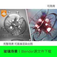 blender场景玻璃球微生物场景模型透明建模素材渲染气泡艺术636