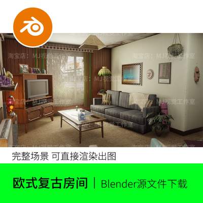 Blender美国复古住宅室内房间客厅卧室卡通场景模型建模素材1544