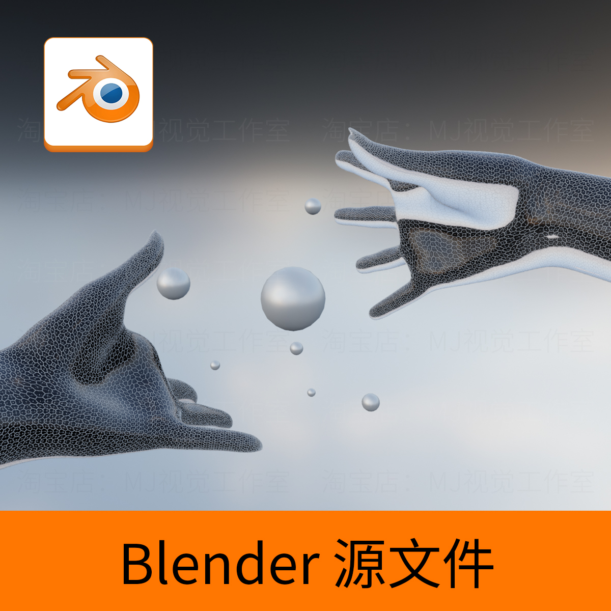 blender手指手指艺术模型3D设计素材模板下载场景源文件CG网盘705