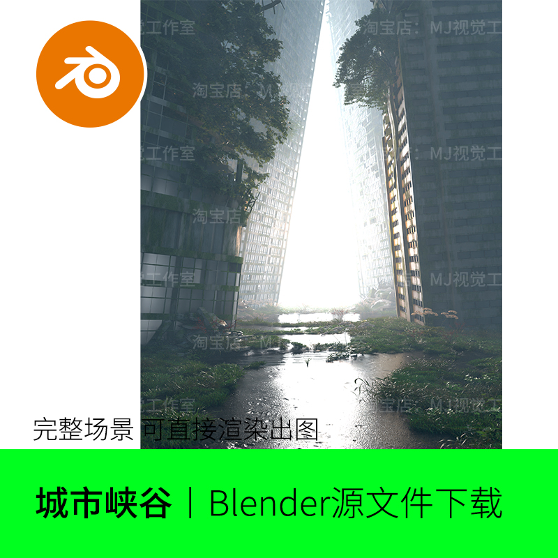 城市废墟世界末日blender场景积水路面小河迷雾模型建模素材1355