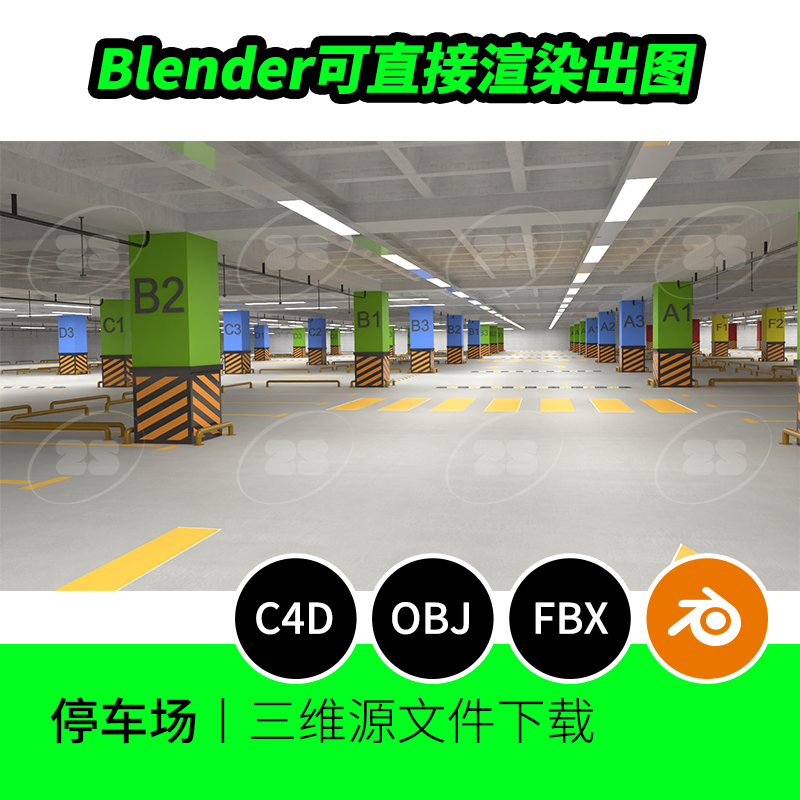 停车场地下室室内blender场景3D模型OBJ建模FBX素材C4D车库606 商务/设计服务 设计素材/源文件 原图主图