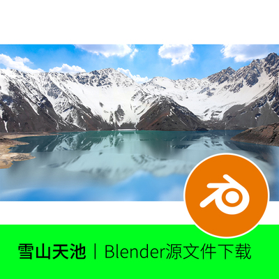 Blender雪山天池地形峡谷高山冰面场景素材模型建模文件下载144