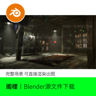 blender场景阁楼室内房间破旧昏暗灯光赛博恐怖木屋渲染模型1386