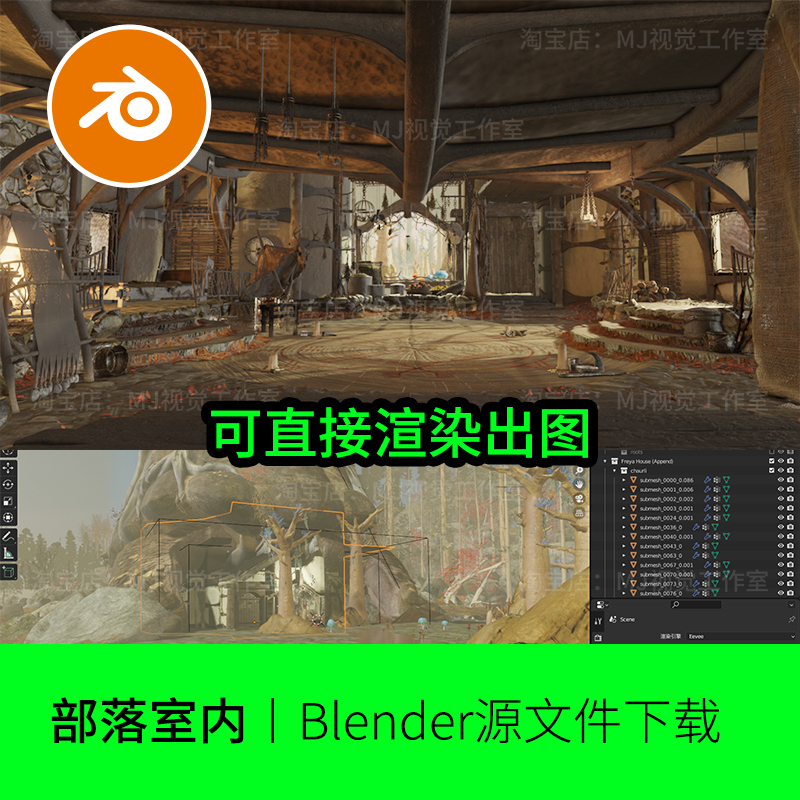 blender场景复古部落木屋石屋森林原始破旧上古屋子模型建模1064