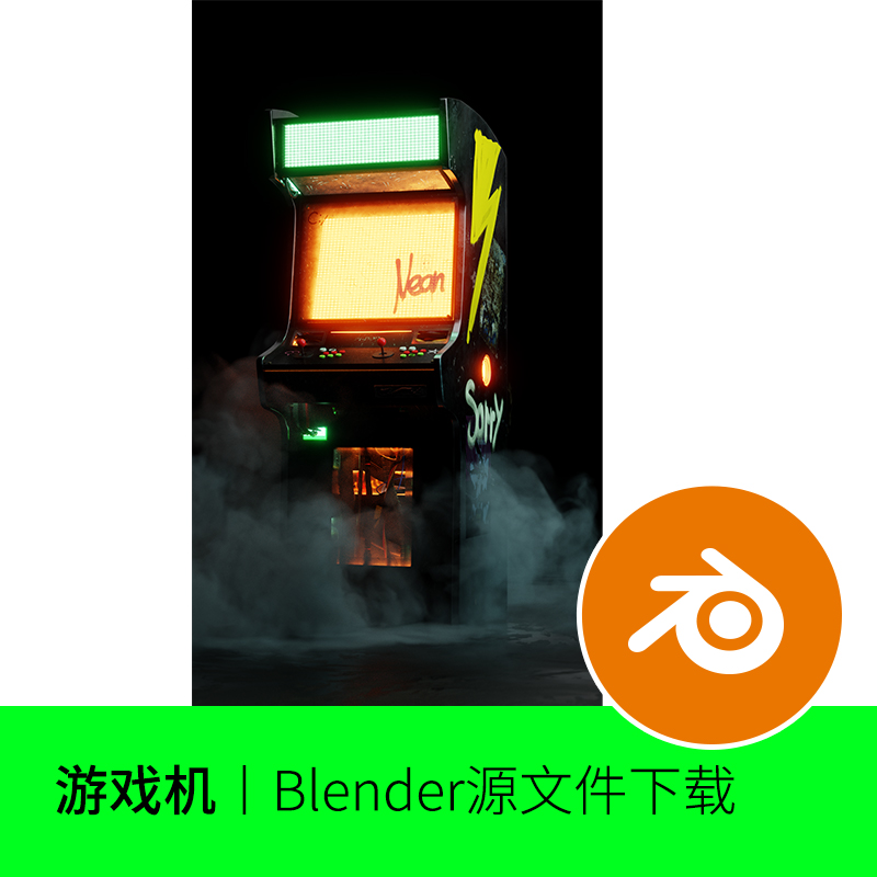游戏机街机复古玩具blender模型建模素材渲染材质赛博朋克370