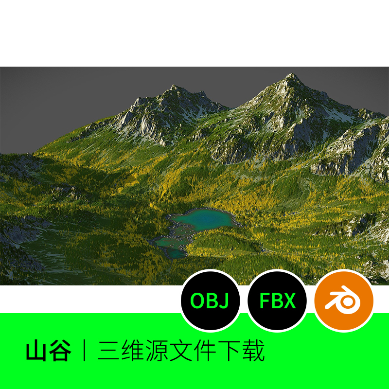 山谷山脉地形地理高山湖泊贴图3D模型建模素材FBX文件OBJ下载337