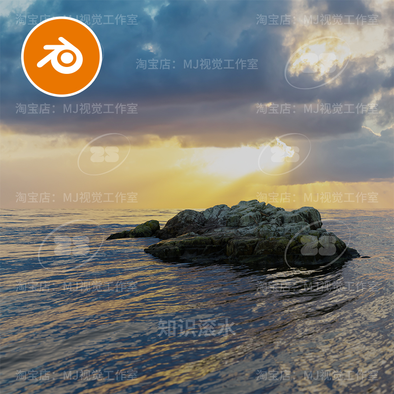 Blender海中小岛岩石礁石日出日落海面场景模型建模风景渲染2672