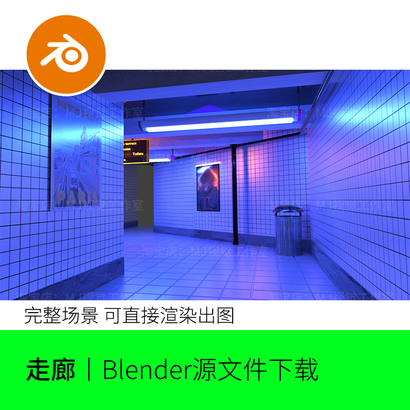 blender场景地铁走廊通道灯光霓虹炫彩赛博朋克模型建模材质936