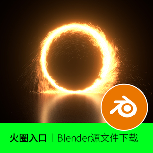 blender火圈魔法奇异博士穿越黑洞特效模型建模素材文件渲染310