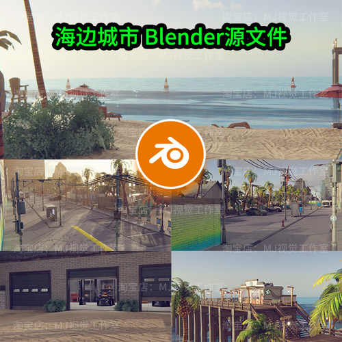 blender沙滩海水海港场景城市港口海洋渔村热带小岛模型建模812