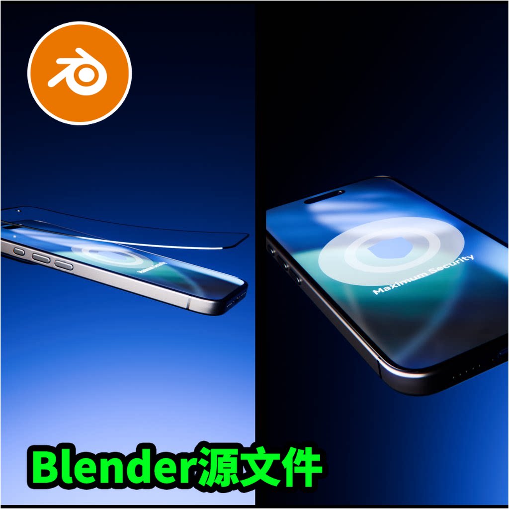 「动画」Blender手机钢化膜贴下文件下载渲染材质模型建模3925